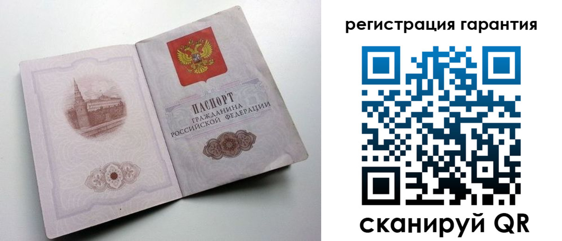 временная регистрация адрес в Новом Осколе