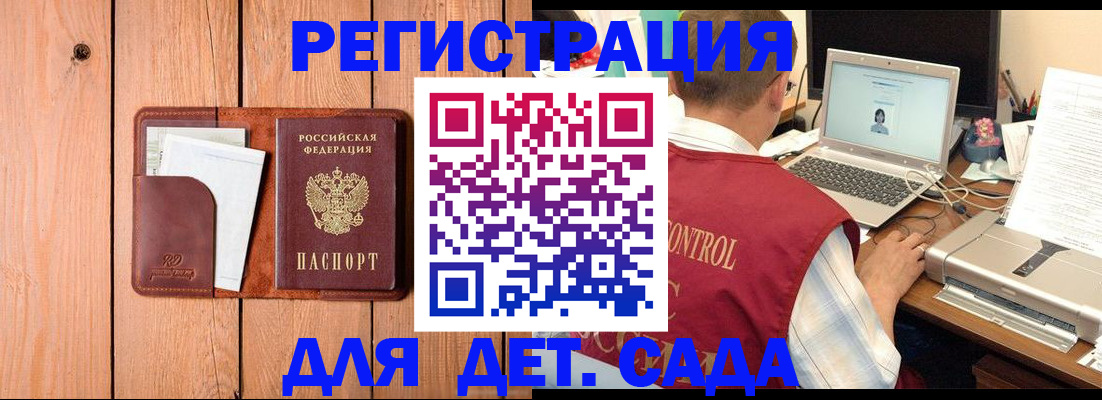 пропишу в квартире в Новом Осколе