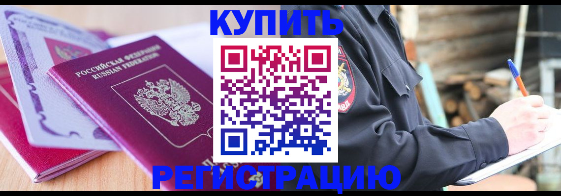 пропишу в квартире в Новом Осколе