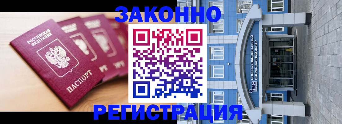 регистрация для школы в Новом Осколе